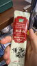 哈納斯乳業(yè)新疆阿勒泰奶茶粉速溶袋裝奶茶牛乳茶早餐沖飲原味袋裝360g/18條 曬單實(shí)拍圖