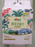 心相印洗臉巾棉柔系列180片*2提 一次性懸掛式擦臉巾壁掛式掛抽干濕兩用 曬單實(shí)拍圖