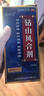 [金頂皇]鉆山風(fēng)合劑 150ml 4盒裝 100%正品風(fēng)濕類風(fēng)濕性關(guān)節(jié)炎專用藥膝關(guān)節(jié)疼痛膝蓋滑膜炎手指關(guān)節(jié)腫脹腱鞘炎效特 活血化瘀+消炎消腫+止疼痛 曬單實拍圖