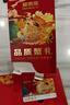 【禮券】鮮京采大閘蟹中秋禮品卡券888型 公蟹5兩 母蟹4兩 4對8只 生鮮螃蟹禮盒 曬單實拍圖
