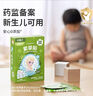 綠鼻子（green nose）紫草舒緩貼嬰兒寶寶蚊子蚊蟲(chóng)叮咬非驅蚊貼止癢膏紫草膏青草膏 冰雪奇緣艾莎聯(lián)名款【30枚】 1盒 曬單實(shí)拍圖