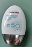 SHANGPREE韓國香蒲麗防曬乳SPF50+防曬霜清爽PA++++ SPF50+ 60ml /支 曬單實(shí)拍圖