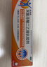【原研進(jìn)口】扶他林 雙氯芬酸二乙胺乳膠劑 1%*50g  用于緩解肌肉軟組織和關(guān)節的輕至中度疼痛 曬單實(shí)拍圖