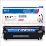格之格FX-9硒鼓NT-CN0FX9适用佳能FAX-L100 4150 MF4150 MF4120佳能L140打印机耗材 实拍图