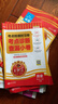 【上冊現貨】王朝霞上考點(diǎn)梳理時(shí)習卷七年級上冊全套初中數學(xué)語(yǔ)文英語(yǔ)政史地生人教版北師版滬科版華師版單本初一單元試卷2025新版 語(yǔ)數英政史地生（人教版）7本全科套裝 曬單實(shí)拍圖