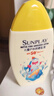 曼秀雷敦新碧兒童防曬乳液100ml SPF50+戶(hù)外高倍防曬霜防汗防曬黑軍訓護膚 曬單實(shí)拍圖