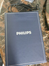 飛利浦（PHILIPS）電動剃須刀旋護9系奢享版星空藍禮盒 微提切科技 生日禮物送父親送男友【整機荷蘭進口】  曬單實拍圖
