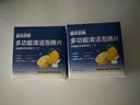 宮本武藏多功能活氧清潔泡騰片茶杯茶垢榨汁機咖啡杯污垢專(zhuān)用清潔劑 曬單實(shí)拍圖