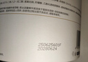 1號會員店（One's Member）京東自有品牌  重組膠原蛋白次拋精華液緊致修護(hù)倫敦獎大桶100支 曬單實(shí)拍圖