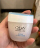 玉蘭油美白霜 美白潤膚美膚面霜50g補水保濕提亮膚色提拉緊致保濕 潤膚霜 50g 曬單實(shí)拍圖