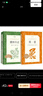 儒林外史 簡(jiǎn)愛(ài) 初三九年級下必讀套裝全兩冊 初中名著(zhù)閱讀課外書(shū)目 正版原著(zhù)完整無(wú)刪減 人民文學(xué)出版社 曬單實(shí)拍圖