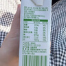 伊利臻濃牛奶高鈣 250ml*16盒 +50%鈣 咖啡搭檔 中秋送禮盒裝 曬單實(shí)拍圖
