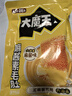 鹽津鋪子大魔王經典麻醬味450g 素毛肚魔芋爽火鍋小吃解饞休閑零食大禮包 曬單實拍圖