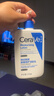 適樂(lè )膚（CeraVe）油痘CP(水楊酸潔面473ml+PM乳60ml)乳液潔面水楊酸洗面奶清潔毛孔 曬單實(shí)拍圖