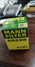 曼牌（MANNFILTER）機油濾清器機濾機油濾芯W(wǎng)610/6思域雅閣繽智飛度CRV思鉑睿冠道 曬單實(shí)拍圖