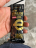 邁勝能量膠咖啡因黑膠馬拉松騎行訓練比賽補充能量 咖啡味60g*6支/盒 曬單實(shí)拍圖