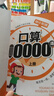 BEAI法國玫瑰精華油抗皺衰老緊致以油養(yǎng)膚去黃面臉部提拉淡紋男女30ml 曬單實(shí)拍圖