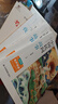 五年級(jí)上冊(cè)快樂(lè)讀書(shū)吧 中國(guó)民間故事 一千零一夜五年級(jí)上冊(cè) 列那狐的故事 非洲民間故事五年級(jí)必讀課外書(shū)人民教育出版社人教版語(yǔ)文教材配套書(shū)目 兒童文學(xué)中小學(xué)教輔正版圖書(shū)5年級(jí)課外讀物 曬單實(shí)拍圖