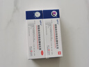 揚子江 扶嚴寧 醋酸曲安奈德益康唑乳膏 15g 皮炎 濕疹 手足癬 體癬 甲溝炎 曬單實(shí)拍圖