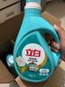 立白天然茶籽洗衣液12斤 除菌除螨抑菌 手洗機洗祛味去漬含補充裝 曬單實(shí)拍圖