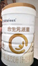 合生元（BIOSTIME）派星 幼兒配方奶粉 3段(12-36個月) 新國標(biāo) 800g 曬單實拍圖