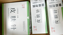 華佗牌（hwato）皮膚針梅花七星針錘單頭家用醫用錘 20盒裝 曬單實(shí)拍圖