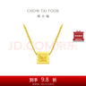 周大福小方塊小冰糖黃金項鏈(工費520)40cm約4.65g F233120 曬單實(shí)拍圖