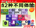 大象001超薄避孕套全家福38只 玻尿酸安全套情趣成人顆粒套子持久套套 曬單實拍圖