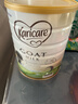 可瑞康（karicare）嬰兒配方山羊奶粉2段(6-12個(gè)月) 900g 雙益生元+DHA 新西蘭進(jìn)口   曬單實(shí)拍圖