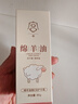 dyey綿羊油維e護(hù)手霜高保濕滋潤(rùn)防干裂倒刺凡士林手霜手膜留香禮物80g 曬單實(shí)拍圖