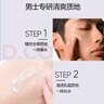 韓束男士專(zhuān)用護膚品套裝精華露乳液面霜補水保濕緊致抗皺實(shí)用生日禮物 曬單實(shí)拍圖