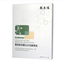 敷爾佳新款白膜4盒 敷感升級醫用透明質(zhì)酸鈉修復貼MHA-C-T 曬單實(shí)拍圖