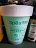 Spes詩(shī)裴絲深層清潔豐盈長(cháng)效控油清爽蓬松頭皮磨砂膏海鹽洗頭膏280g 曬單實(shí)拍圖