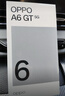 OPPO A6 GT 5G 手機耐用新一代 強悍更流暢 IP69 滿(mǎn)級防水 超抗摔金剛石架構 第三代高通驍龍 7 手機 瑩彩粉 8GB+256GB 曬單實(shí)拍圖