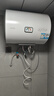 海爾出品統帥 40升電熱水器家用儲水式 2200W速熱安全節能大水量一級能效LEC4001H-X5 曬單實(shí)拍圖