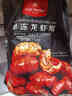 1號會(huì )員店（One's Member）大號龍蝦尾 活蝦現剝鮮活 生鮮 速凍干蝦尾2斤 ( 100-125尾/斤) 曬單實(shí)拍圖