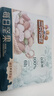 三只松鼠每日堅果純堅果750g 堅果零食禮盒開(kāi)心果核桃腰果 中秋團購送禮 曬單實(shí)拍圖