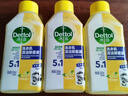 滴露（Dettol）洗衣機清洗劑250mL檸檬洗衣機深度清潔劑滾筒洗衣機清潔劑除垢 曬單實拍圖