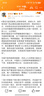 索愛(ài)（soaiy）L28 電腦麥克風(fēng)外置話(huà)筒有線(xiàn)電競網(wǎng)課臺式筆記本游戲語(yǔ)音收錄音桌面視頻會(huì )議主播直播音內聲卡USB 曬單實(shí)拍圖