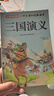 四大名著(zhù)小學(xué)生版注音版全套4冊 西游記三國演義水滸傳紅樓夢(mèng)原著(zhù)正版兒童版帶拼音青少年版小學(xué)五下快樂(lè )讀書(shū)吧完整版 【全套4冊】四大名著(zhù)小學(xué)生版 曬單實(shí)拍圖