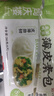 同慶樓薄皮素包子 840g 共24個(gè) 韭菜雞蛋餡 生煎素餡包子 早餐面點(diǎn)  曬單實(shí)拍圖