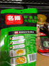 名揚名揚火鍋底料鮮菌湯200g 手工全型清湯火鍋料調味料 曬單實(shí)拍圖
