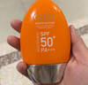 高姿多維光護防曬霜美白防曬乳防水防汗不油膩小胖橙50g軍訓戶(hù)外便攜 曬單實(shí)拍圖