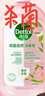 滴露（Dettol）香氛自然衣物消毒液紫外線(xiàn)級殺菌48H留香洗衣除臭兒童可用1000ml 曬單實(shí)拍圖