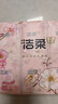 心相印【田栩?qū)幫睢渴峙良埐级」仿?lián)名IP款 4層7片12包 印花濕水不易破 曬單實拍圖