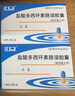 [永喜]鹽酸多西環(huán)素腸溶膠囊 0.1g*20粒 2盒裝 曬單實(shí)拍圖