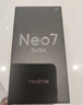 realme【國家補貼】真我Neo7 Turbo 天璣9400e 超薄續航大電池護眼直屏 智能游戲AI性能手機12+256透明灰 曬單實(shí)拍圖