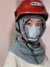 型公館帽子冬季男防風(fēng)面罩保暖騎車(chē)防寒護耳帽護臉脖套電動(dòng)車(chē)騎行帽子女 曬單實(shí)拍圖