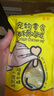 益和（MATCHWELL）JOY聯(lián)名款寵物零食濕糧狗狗零食貓零食酥骨雞腿70g*12 曬單實(shí)拍圖