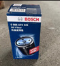 博世機油濾芯濾清器0529捷豹XFLXEL/EPACE/FPACE路虎攬勝極光發(fā)現運動(dòng) 曬單實(shí)拍圖